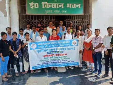 कौशल विकास मिशन अंतर्गत एसेसमेंट  कार्यक्रम ई किसान भवन फुलवारीशरीफ पटना #bameti.bihar#krishibihar