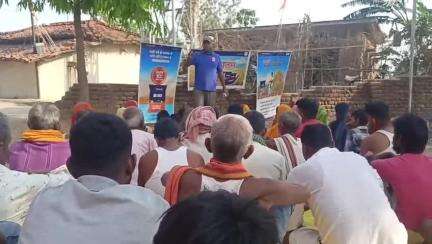 gram pakri me kisan gosthi  FDO arvind vishwakarma ke dwara kiya gaya jisme bataya gaya ki US362 me 10% aadhik dana aata