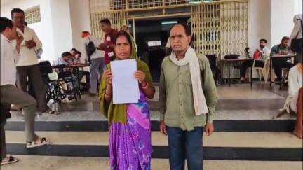 सागर नगर: महिला ने रिटायर्ड पटवारी पर धोखे से प्लाट बेचने के नाम पर रुपये हड़पने का आरोप लगाया, कलेक्ट्रेट में शिकायत दर्ज कराई