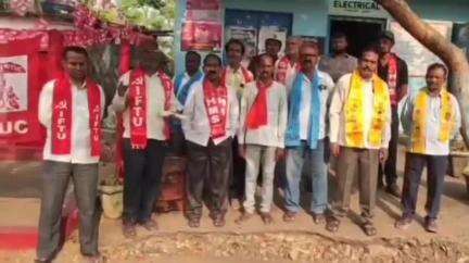 బెల్లంపల్లి: బెల్లంపల్లి లేబర్ కోడుల రద్దు కై ఈనెల 20 జరగనున్న సమ్మెను విజయవంతం చేయాలన్న సింగరేణి కార్మిక సంఘాల ఐక్య వేదిక నాయకులు