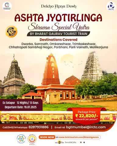 IRCTC invites you on a soul-stirring Ashta Jyotirlinga Shravan Special Yatra aboard the Bharat Gaurav Tourist Train. Be a part of this prominent tour and collect countless memories.
