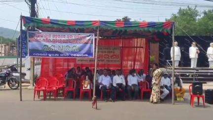 ଢେଙ୍କାନାଳ ସଦର: ପୋଖରୀ ସୁରକ୍ଷା ସମିତି ପକ୍ଷରୁ ଜିଲ୍ଲାପାଳଙ୍କ କାର୍ଯ୍ୟାଳୟ ସମ୍ମୁଖରେ ବିକ୍ଷୋଭ