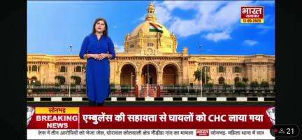 #ब्रेकिंग_न्यूज #ललितपुर