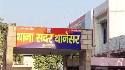 थानेसर: ताऊ देवीलाल पार्क के पास तेजधार हथियार से हमला कर एक व्यक्ति की हत्या, पुलिस ने शव को कब्जे में लिया