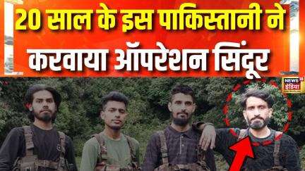 India Pakistan War: Kashmir में चप्पे-चप्पे पर Pahalgam Attack के आतंकियों के पोस्टर | PM Modi Live