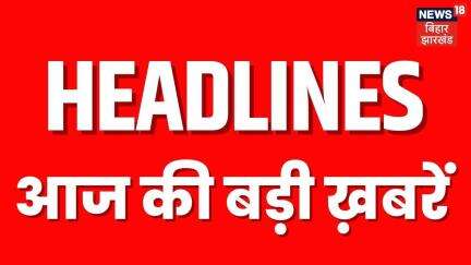 Top News: आज की बड़ी खबरें | Operation Sindoor | India Pak War Updates | Ceasefire | CJI | POK