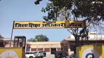जींद: जिले ने 12वीं की परीक्षा में 91.05% उत्तीर्ण दर के साथ प्रदेश में शीर्ष स्थान किया हासिल, टॉप 5 में आई 2 छात्राएं