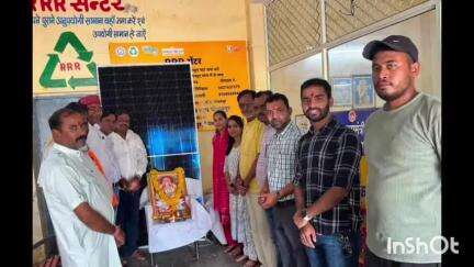 पीथमपुर: पीथमपुर नगर पालिका ने सभी 7 जोन कार्यालयों में सौर ऊर्जा संयंत्र लगाने की शुरुआत की