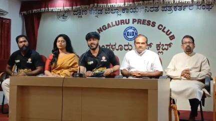 ಮಂಗಳೂರು: ಕರಾವಳಿ ಕಥೆ ಹೇಳುವ 'ಲೈಟ್ ಹೌಸ್' ಸಿನಿಮಾ ಮೇ. 14ಕ್ಕೆ ಬಿಡುಗಡೆ: ಲೇಡಿಹಿಲ್‌ನಲ್ಲಿ ನಿರ್ದೇಶಕ ಸಂದೀಪ್ ಕಾಮತ್