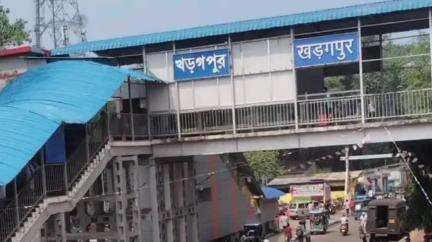 খড়গপুর ১: দেরিতে চলছে ট্রেন, দুর্ভোগে যাত্রীরা; খড়গপুর স্টেশনে যাত্রীদের ভিড় #jansamasya