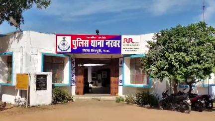 नरवर: दुष्कर्म व पॉक्सो एक्ट के मामले में फ़रार चल रहे आरोपी को नरवर थाना पुलिस ने किया गिरफ़्तार, भेजा जेल