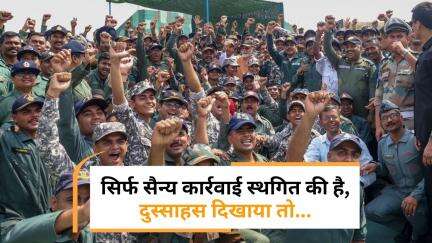 आदमपुर एयरबेस में PM Modi की हुंकार, आतंकवाद के खिलाफ फिर से दोहराया अपना रुख