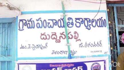శంకరపట్నం: భూ భారతి చట్టాన్ని రైతులు సద్వినియోగం చేసుకోవాలి : జిల్లా కలెక్టర్ పమేలసత్పత్తి
