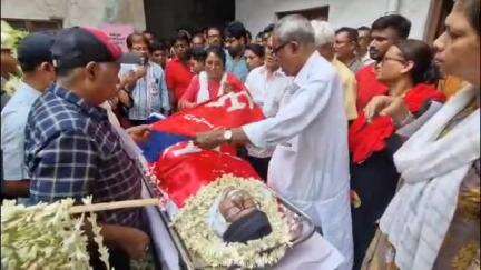 ব্যারাকপুর ২: প্রয়াত CPI(M) নেতা নেপাল দেব ভট্টাচার্যকে ব্যারাকপুরে CITU-র কার্যালয়ে শেষশ্রদ্ধা জ্ঞাপন বাম নেতা কর্মীদের