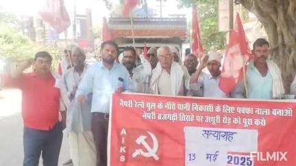 मुरैना नगर: नेपरी ब्रजगड़ी मार्ग पर रेलवे अंडरब्रिज के नीचे पक्का नाला निर्माण की मांग हेतु किसानों ने कलेक्ट्रेट पर किया सत्याग्रह