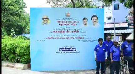திருவொற்றியூர்: திருவொற்றியூர் வெள்ளையன் செட்டியார்  பள்ளியில் வருவாய் மற்றும் பேரிடர் மேலாண்மை துறை சார்பில் 1500 பயனாளிகளுக்கு வீட்டுமனை வழங்கிய துணை முதல்வர்