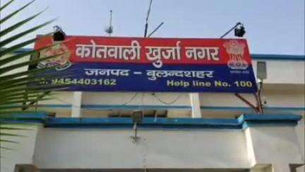 खुर्जा: खुर्जा के गांव हिसूआ गढी निवासी हत्या के आरोपी को आजीवन कारावास और ₹20,000 अर्थदंड की सजा