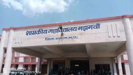 मझगवां: मार्कशीट न मिलने पर ABVP और छात्र-छात्राओं ने मझगवां महाविद्यालय में तालाबंदी की, प्रबंधन के खिलाफ नारेबाजी