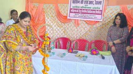 बिश्रामपुर: विशुनपुर प्रशिक्षण केंद्र पर ग्रासिम इंडस्ट्रीज के सीएसआर द्वारा महिलाओं के लिए विशेष चिकित्सा शिविर का आयोजन