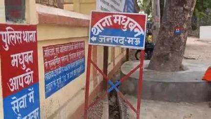 मधुबन: मटुरी मरियम के पास ट्रैक्टर चालक ने बाइक में मारी टक्कर, बाइक क्षतिग्रस्त, ट्रैक्टर चालक के खिलाफ मुकदमा दर्ज