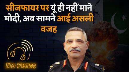 Indian Army Operation Sindoor | चीन भी नहीं समझ पाया, असली खेल अब शुरु हुआ | No Filter