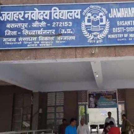 बांसी: सीबीएसई परीक्षा में JNV बांसी का परीक्षाफल शत प्रतिशत, हाई स्कूल में जानवी और इंटर में शिवम् ने किया स्कूल टॉप
