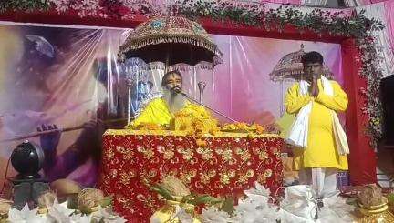 गोल्हानी  परिवार कहानी में श्री मद भगवत महापुराण कथा का आयोजन कहानी से मनोज सेन की रिपोर्ट 👈 मो.8435498103