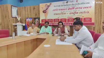 जींद: जींद सीआरएसयू में देव ऋषि नारद जयंती पर एक दिवसीय विचार संगोष्ठी का आयोजन किया गया
