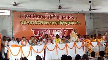 बांसडीह: मनियर कस्बे में नवनिर्वाचित नगर पंचायत अध्यक्ष बुचिया देवी ने पद एवं गोपनीयता की ली शपथ