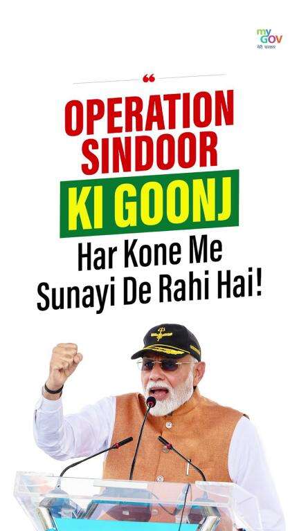 #OperationSindoor: A Nation’s Pride, A Soldier’s Glory