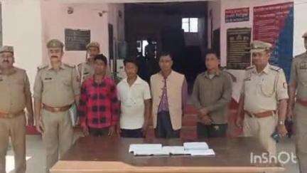 पलिया: चंदन चौकी पुलिस ने धर्म परिवर्तन प्रतिषेध अधिनियम के तहत 4 वांछित अभियुक्तों को किया गिरफ्तार