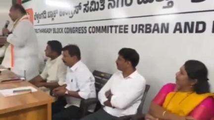 ಬೆಳ್ತಂಗಡಿ: ಮೇ 16 ಕ್ಕೆ ಮಂಗಳೂರಿಗೆ ಸಿಎಂ ಆಗಮನ ಹಿನ್ನೆಲೆ: ಬೆಳ್ತಂಗಡಿಯಲ್ಲಿ ಕಾಂಗ್ರೆಸ್ ಸಭೆ