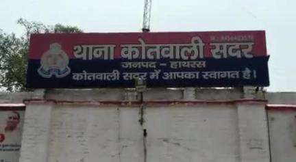 हाथरस: सदर कोतवाली क्षेत्र के 1 मोहल्ला निवासी युवती ने अज्ञात कारणों से विषाक्त पदार्थ का सेवन किया, परिजन लेकर आए अस्पताल