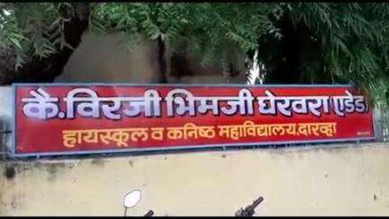 दारव्हा: तालुक्याचा दहावी निकाल 92.69 टक्के