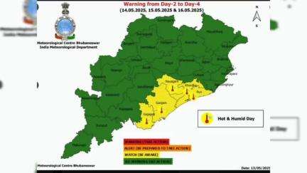 ପାରଳାଖେମୁଣ୍ଡି: ଗଜପତି ଜିଲ୍ଲାରେ ଦୁଇରୁ ଚାରି ଦିନ ପାଇଁ ଘୁଳୀଘୁଳୀ କୁ ନେଇ ୟେଲୋ ସଙ୍କେତ ଜାରି କରିଛି ଆଇ ଏମ୍ ଡି ବିଭାଗ