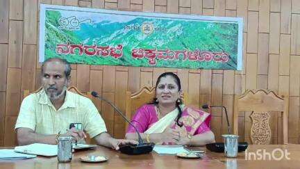 ಚಿಕ್ಕಮಗಳೂರು: ನಗರವನ್ನು ಹಸಿರೀಕರಣಗೊಳಿಸುವ ಉದ್ದೇಶದಿಂದ ನಗರದಲ್ಲಿ ನಗರಸಭೆ ಅಧ್ಯಕ್ಷರಿಂದ ಸಮಾಲೋಚನೆ ಸಭೆ