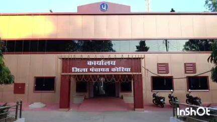 बैकुंठपुर: कोरिया जिला पंचायत की सामान्य सभा की बैठक 15 मई 2025 को दोपहर 12:00 बजे आयोजित होगी