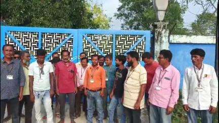চোপড়া: বেতনের দাবিতে চোপড়া ভোলাগছ W.B.S.E.D.L অফিসের সামনে কর্মরত শ্রমিকসহ কর্মচারীদের বিক্ষোভ