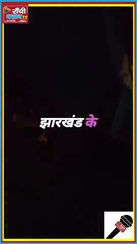 सतगावाँ में बड़ा हादसा टला | बस झाड़ियों में घुसी | कोई जनहानि नहीं #KodermaNews #news #short #viralsong #KodermaNews