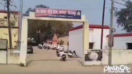 चौरीचौरा: चौरी चौरा में मारपीट के मामले में 20 अज्ञात लोगों पर दर्ज किया गया केस