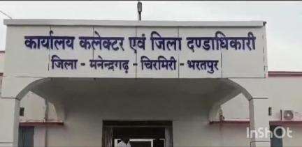 एमसीबी जिला में स्वरोजगार योजना से जुड़ेंगे 73 हितग्राही, महिलाओं को मिलेगा 33% आरक्षण
