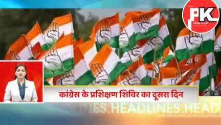 ब्रेकिंग न्यूज़#pkcrimestory#latestnews#up#pakistan#jk#vivwes#vir#questionsnews#school#hindinews#news