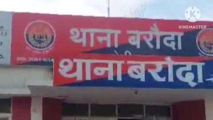 गोहाना: राजाखेड़ी गांव में किसानों के खेतों से बिजली ट्रांसफार्मर चोरी