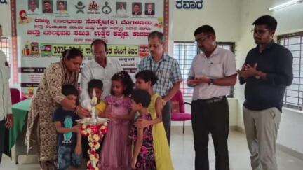ಕಾರವಾರ: ನಗರದ ಮಹಿಳಾ ಮತ್ತು ಮಕ್ಕಳ ಕಲ್ಯಾಣ ಇಲಾಖೆ ಸ್ತ್ರೀ ಶಕ್ತಿ ಭವನದಲ್ಲಿ ಮಕ್ಕಳ ಬೇಸಿಗೆ ಶಿಬಿರ ಉದ್ಘಾಟನೆ
