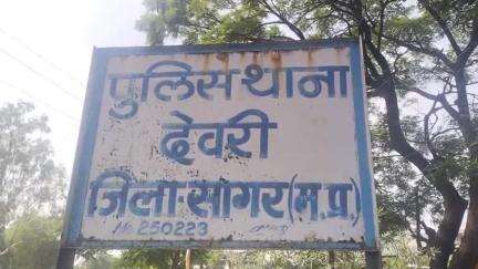 देवरी: देवरी में तार फेंसिंग में करंट फैलने से 3 गायों की हुई मौत