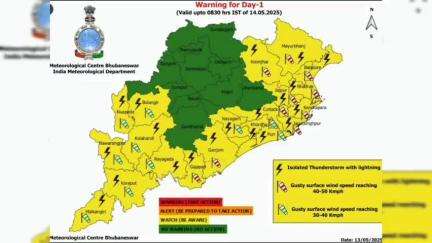 ପାରଳାଖେମୁଣ୍ଡି: ଜିଲ୍ଲାରେ କାଳବୈଶାଖୀକୁ ନେଇ 14 ତାରିଖ ପାଇଁ ୟେଲୋ ସଙ୍କେତ ଜାରି କଲା ଆଇଏମଡି ବିଭାଗ