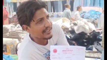 सहारनपुर: नगर निगम द्वारा वर्क ऑर्डर जारी न होने के बाद की जा रही तहबाजारी शुल्क की अवैध वसूली, व्यापारियों में आक्रोश#jansmasya
