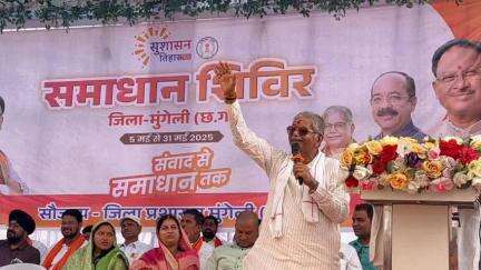 मुंगेली: सुशासन तिहार: ग्राम बदरा ब और खपरीकला में समाधान शिविर आयोजित, बदरा ब में बिल्हा विधायक भी हुए शामिल