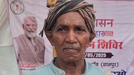 नेड़गांव में आयोजित समाधान शिविर में बुजुर्ग किसान सुकालू राम को मिला नलकूप, अब हर खेत तक पहुँचेगा पानी