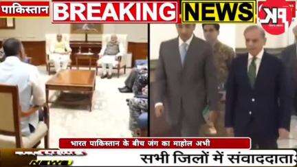 #brekingnews#pkcrimestory#latestnews#up#pakistan#jk#vivwes#shortsviral#news#up#mp#abpnews#social#mp